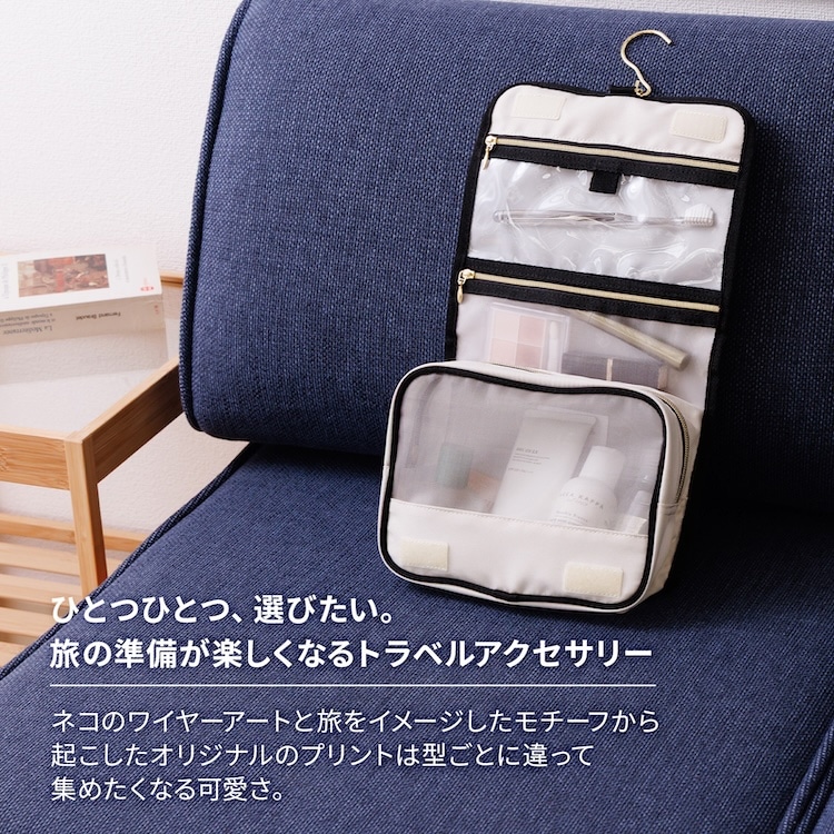 ace./エース HAyU トラベルアクセサリー コスメポーチ 17826 06:アイボリー コスメポーチ