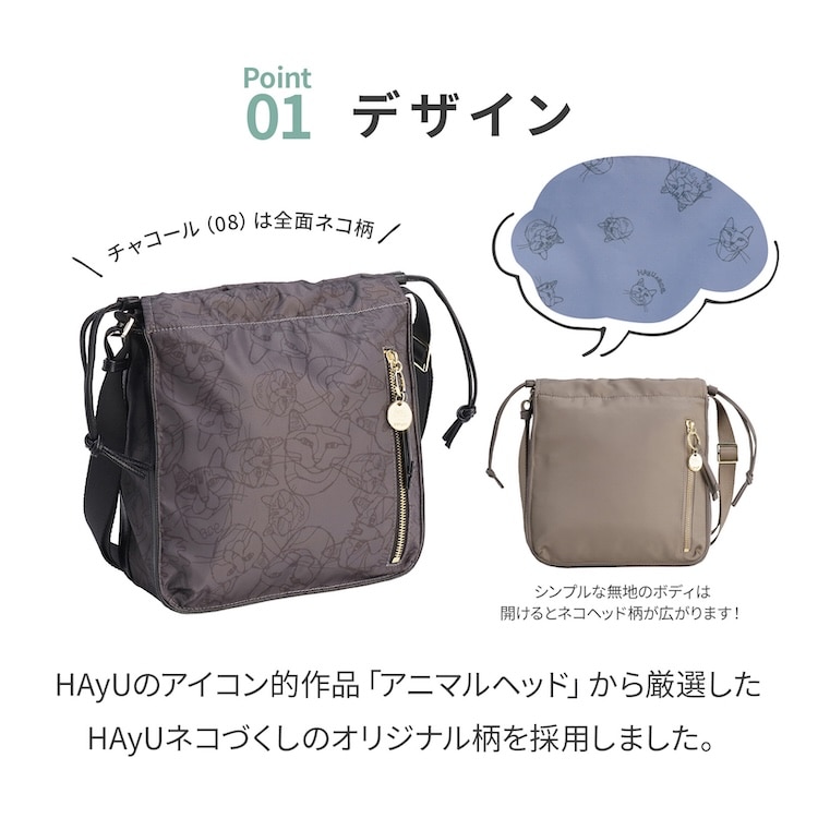 ace./エース HAyU ユッカ ショルダーバッグ 17833 05:グレージュ ショルダー 縦型