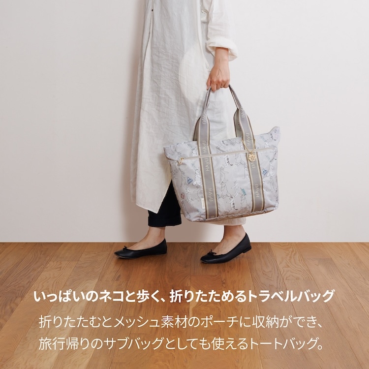 ace./エース HAyU フォールディングバッグ トートバッグ Sサイズ 17861 09:グレー トート 22リットル