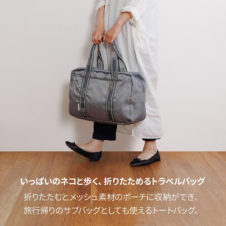 ace./エース HAyU フォールディングバッグ ボストンバッグ 17863 05:ベージュ柄 ボストン 32リットル