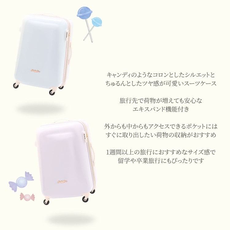 Jewelna Rose トロトゥール キャンディポケットスーツケース Lサイズ 65/80L 送料無料 39873 04:ミスティブルー 65/80L