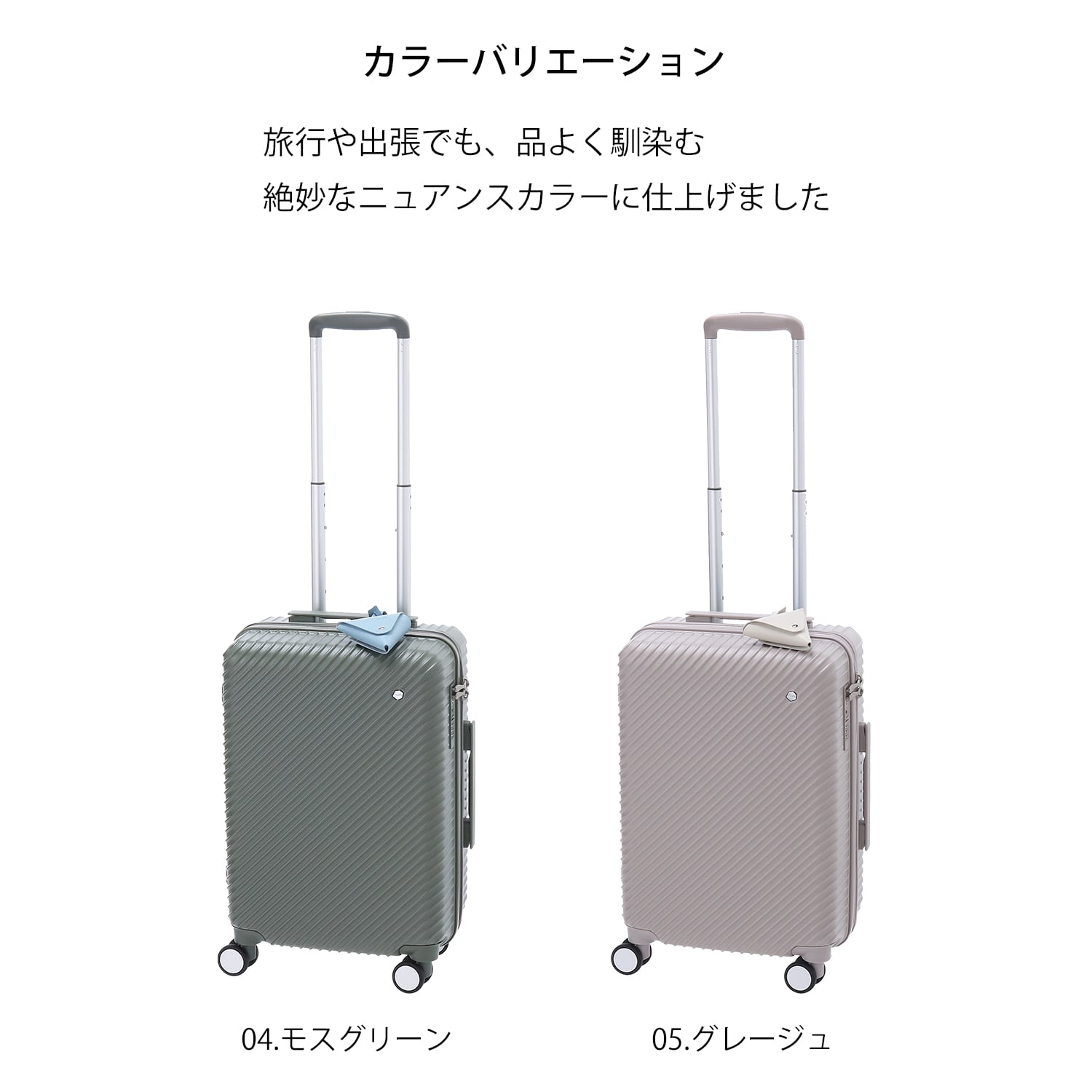 W&.Day/Night HaNT コラボ スーツケース 機内持ち込み 30L 送料無料 05101 04:モスグリーン 30L(機内持ち込みサイズ)
