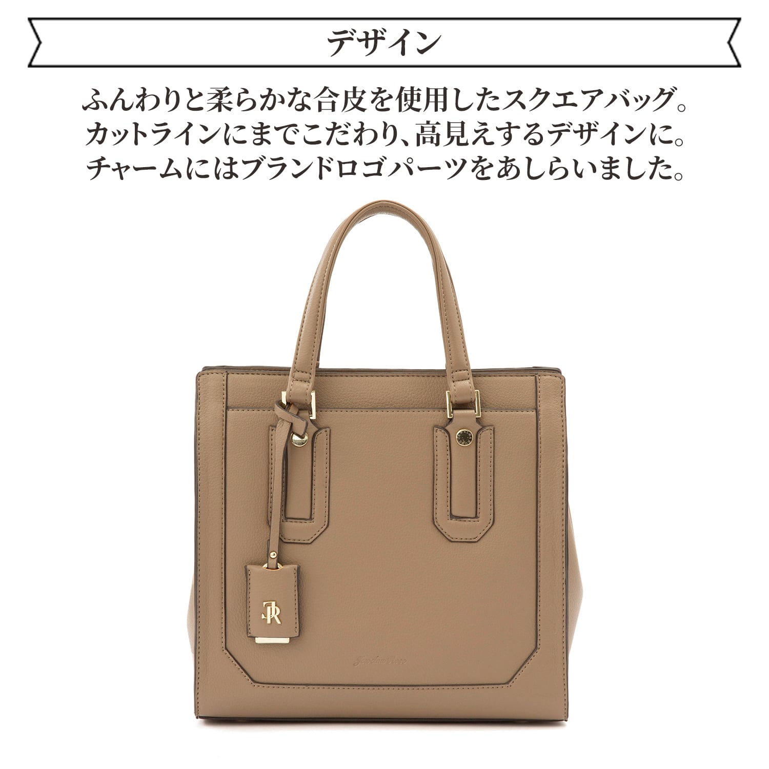 Jewelna Rose アリゼ トートバッグ ミドルサイズ レディースバッグ 11928 05:グレージュN ミドルサイズ