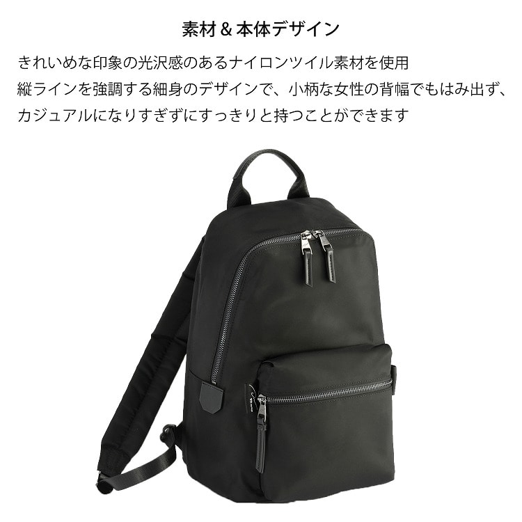 【セール価格】W&.Day/Night ハウン スリムリュック B5サイズ 15571 01:ブラック B5サイズ