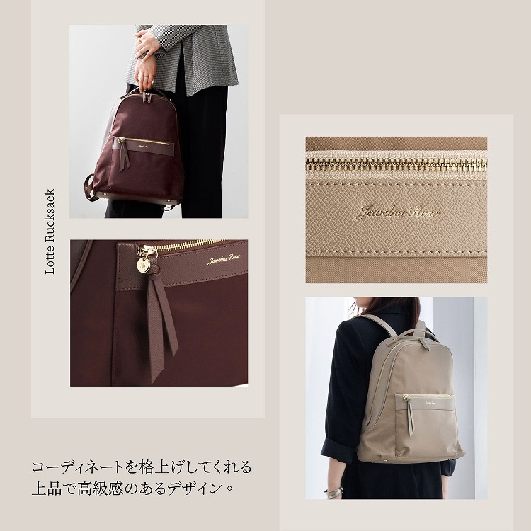 Jewelna Rose ロッティ リュックサック 13.3インチPC 16241 08:ブラウン A4/13.3インチPCサイズ