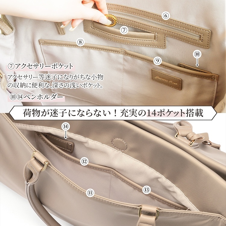 Jewelna Rose OLバッグ・エト エアリィ 横型トートバッグ A4サイズ 送料無料 16271 05:グレージュ ナイロン素材 横型