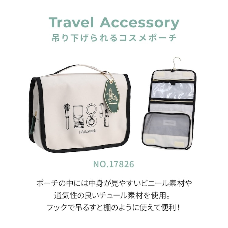 ace./エース HAyU トラベルアクセサリー コスメポーチ 17826 06:アイボリー コスメポーチ