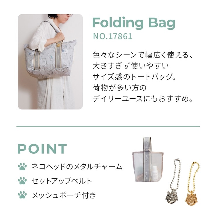 ace./エース HAyU フォールディングバッグ トートバッグ Sサイズ 17861 09:グレー トート 22リットル