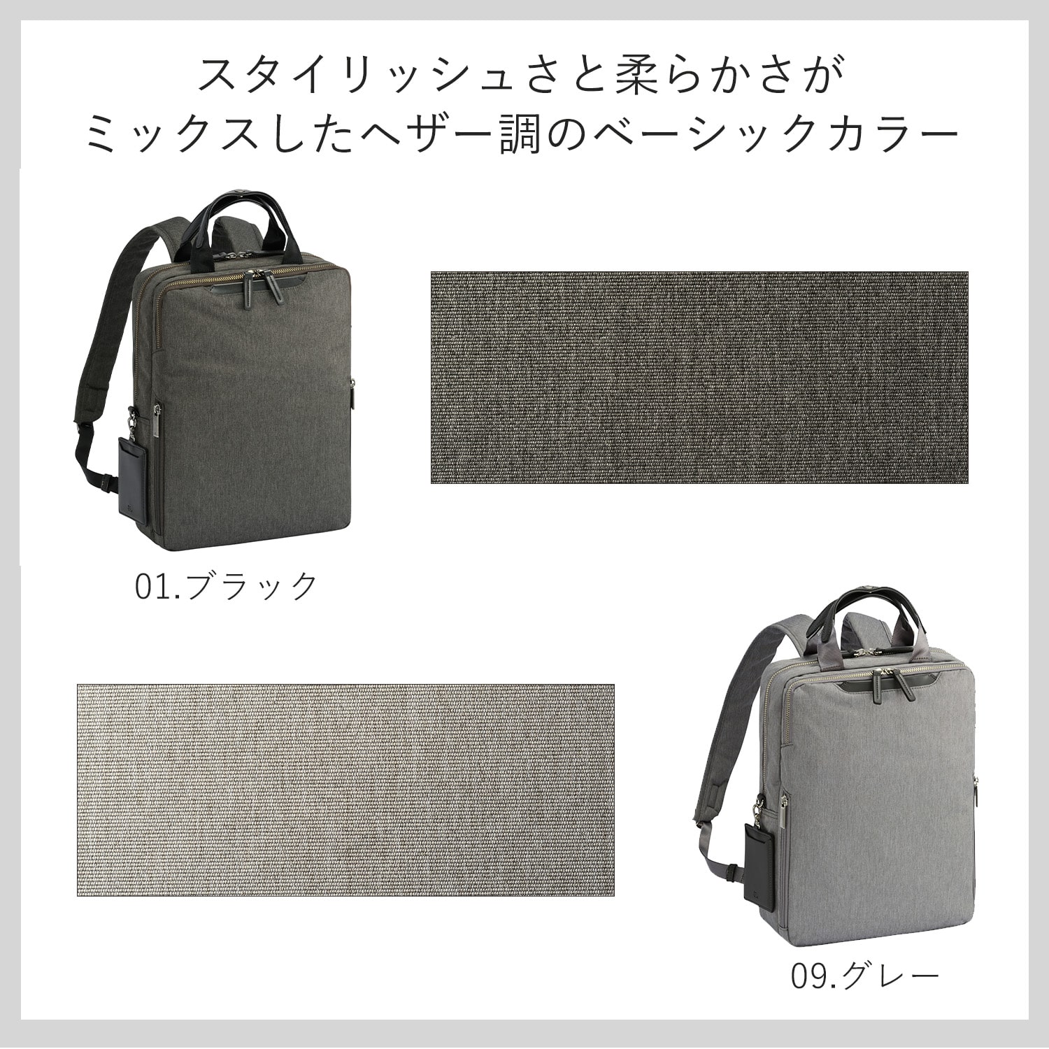 ace./エース フィッテム ヘザー ビジネスリュック レディースビジネス A4/13.3インチPC収納 20111 09:グレー A4 / 13.3インチPC収納