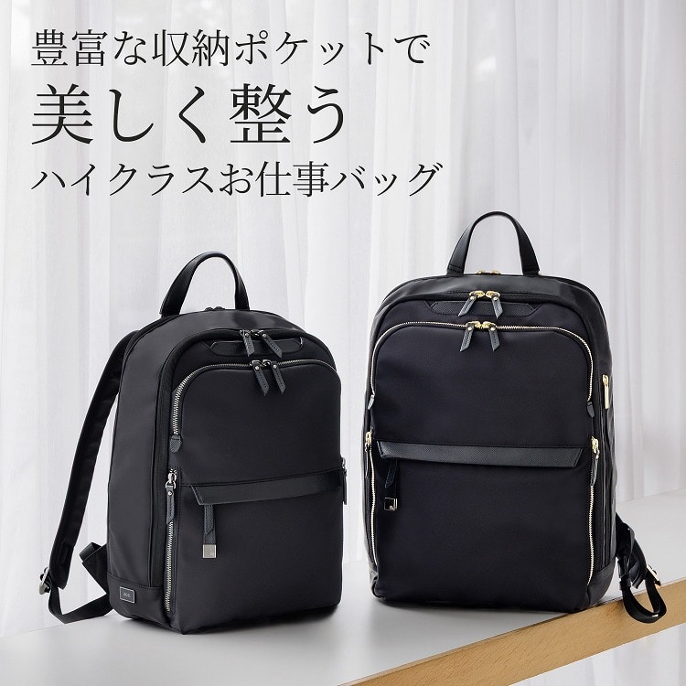 ace./エース ラプリム リュック レディースビジネス B4 15.6インチサイズ 送料無料 68802 01:ブラックBN リュック/15.6インチ対応