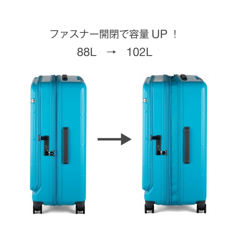 側面 エキスパンド可能(88-102L)