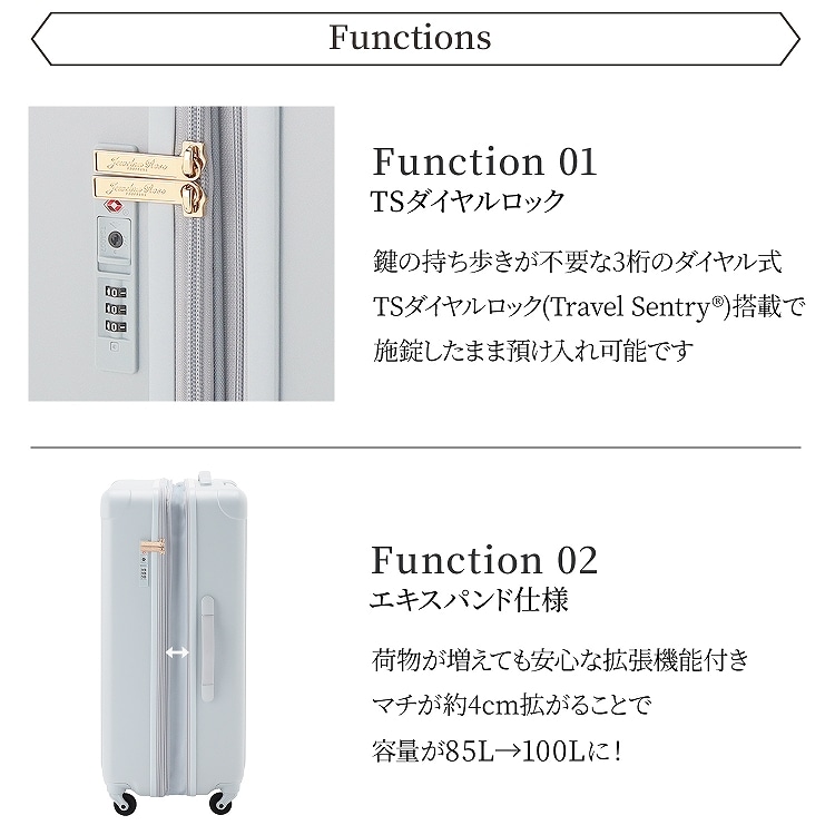 Jewelna Rose スーツケース フォギージュエル トローリー 85/100L Lサイズ 送料無料 05903 15:ブルーグレー Lサイズ