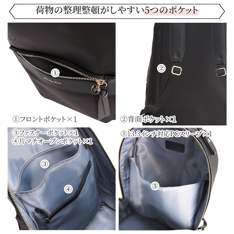 Jewelna Rose ロッティ リュックサック 13.3インチPC 16241 08:ブラウン A4/13.3インチPCサイズ