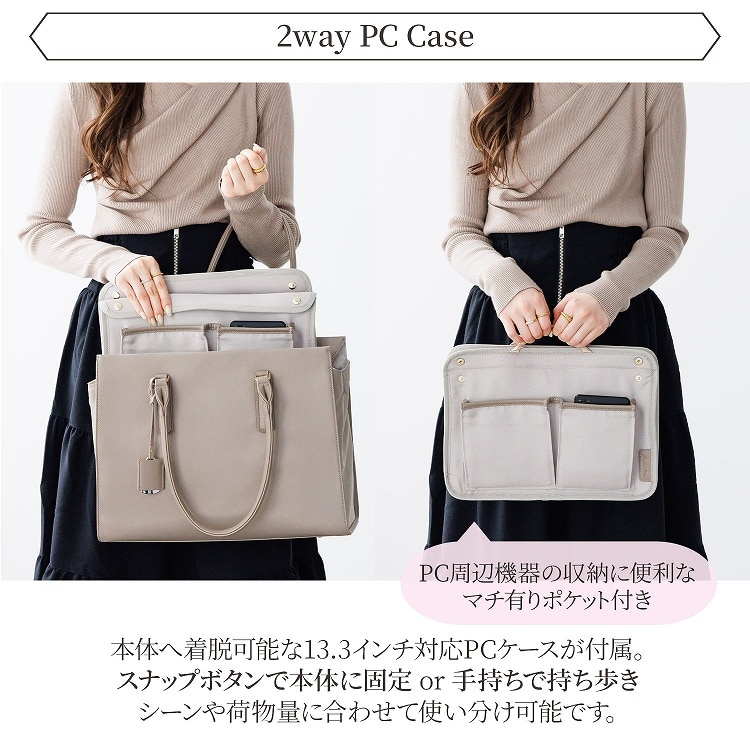 Jewelna Rose OLバッグ・エト エアリィ 横型トートバッグ A4サイズ 送料無料 16271 05:グレージュ ナイロン素材 横型