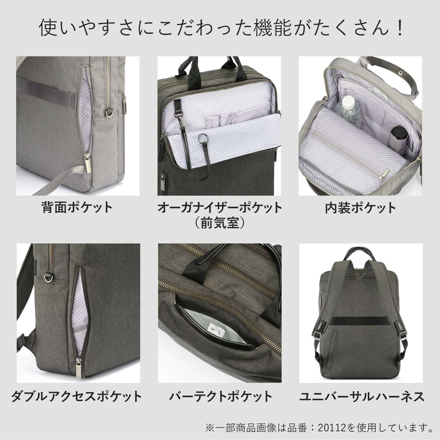 ace./エース フィッテム ヘザー ビジネスリュック レディースビジネス A4/13.3インチPC収納 20111 09:グレー A4 / 13.3インチPC収納