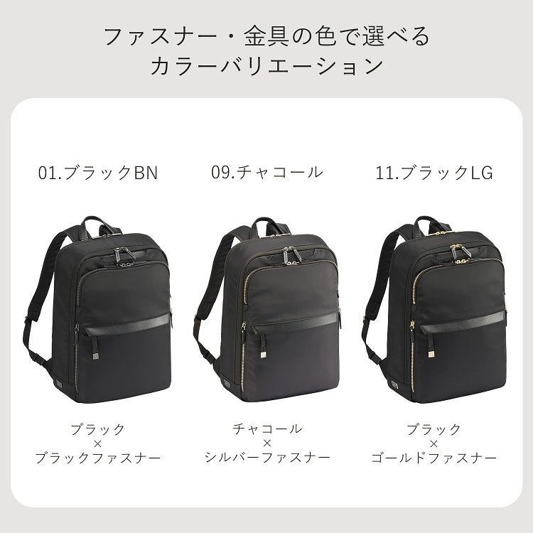 ace./エース ラプリム リュック レディースビジネス B4 15.6インチサイズ 送料無料 68802 01:ブラックBN リュック/15.6インチ対応