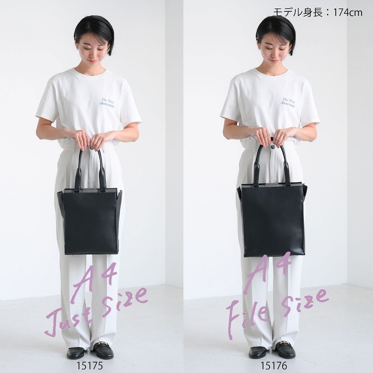 【セール価格】W&.Day/Night リリ バーチカルトート A4サイズ 15175 05:グレージュ A4ファイルサイズ