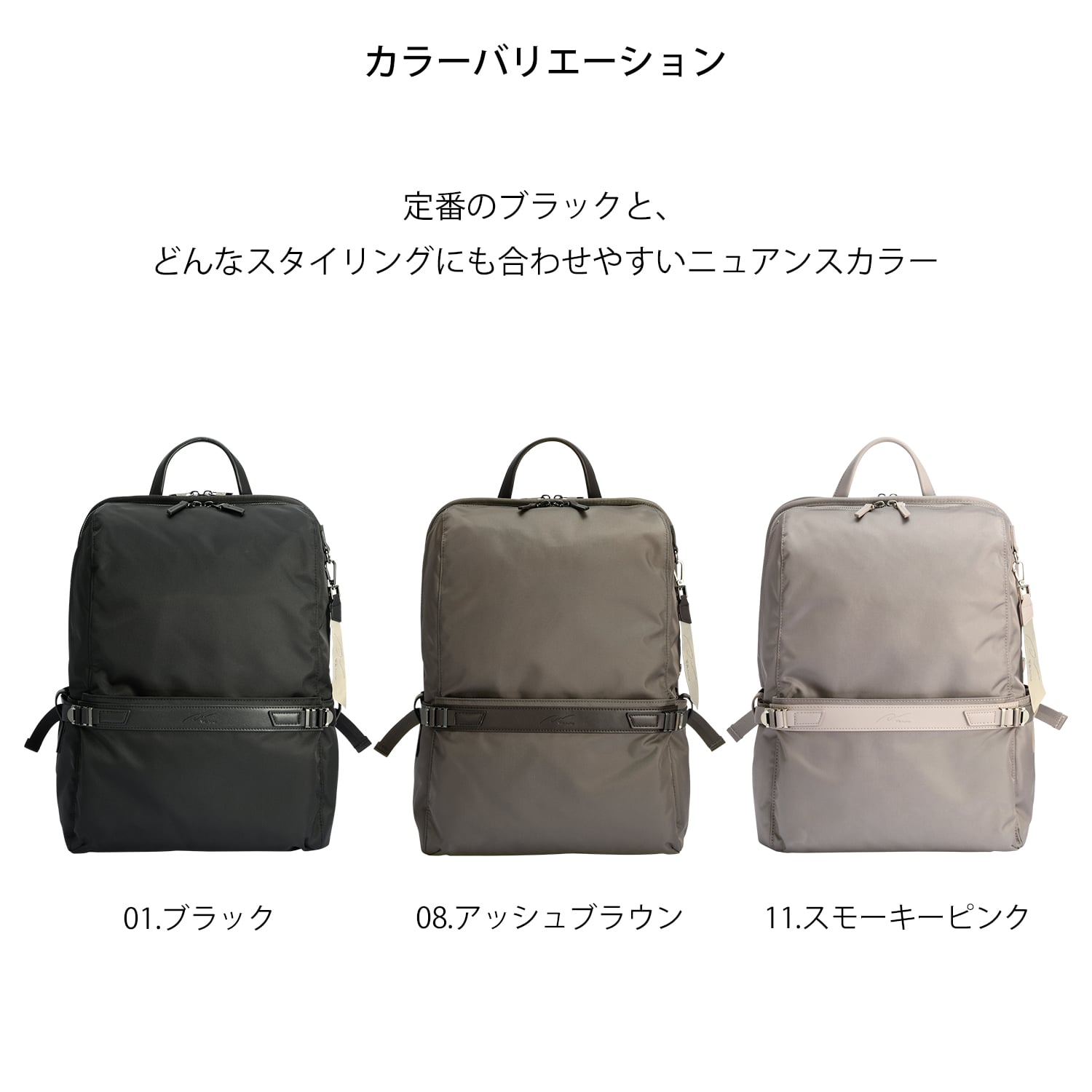 W&.Day/Night リッカ2 スクエアリュック B4サイズ 15.6インチPC収納 19153 11:スモーキーピンク B4/15.6インチPC収納