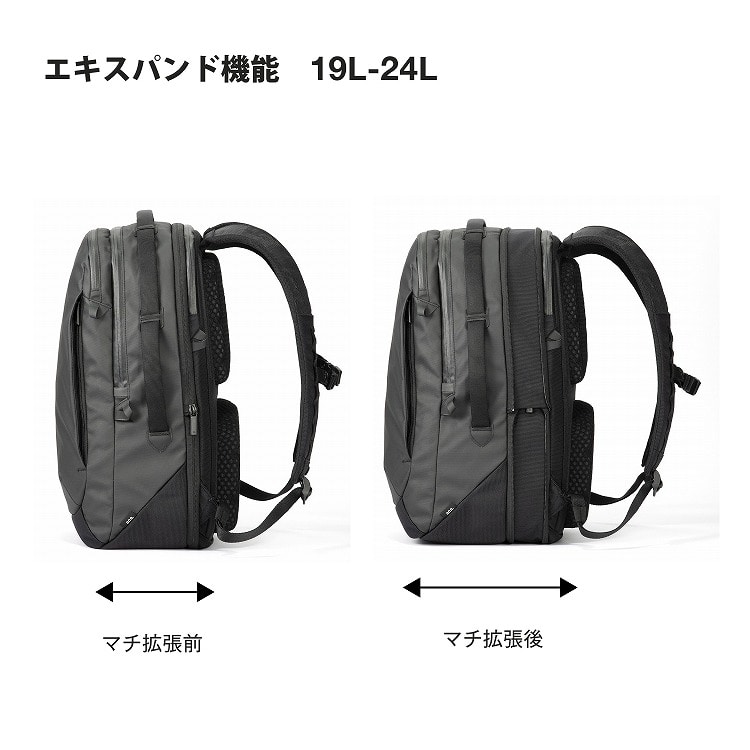 エキスパンド機能