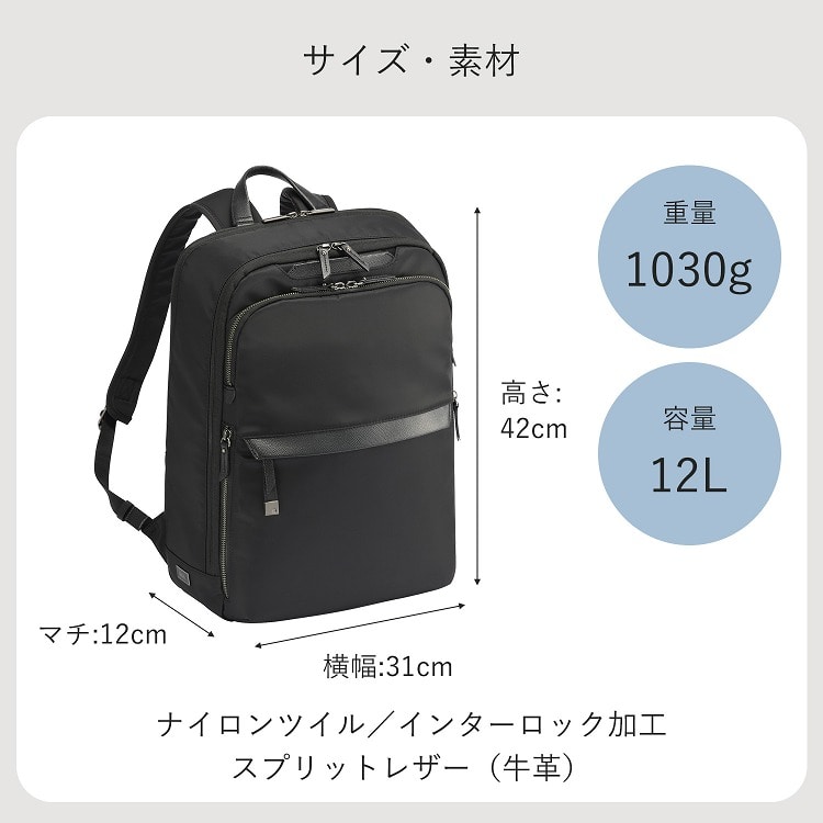 ace./エース ラプリム リュック レディースビジネス B4 15.6インチサイズ 送料無料 68802 01:ブラックBN リュック/15.6インチ対応
