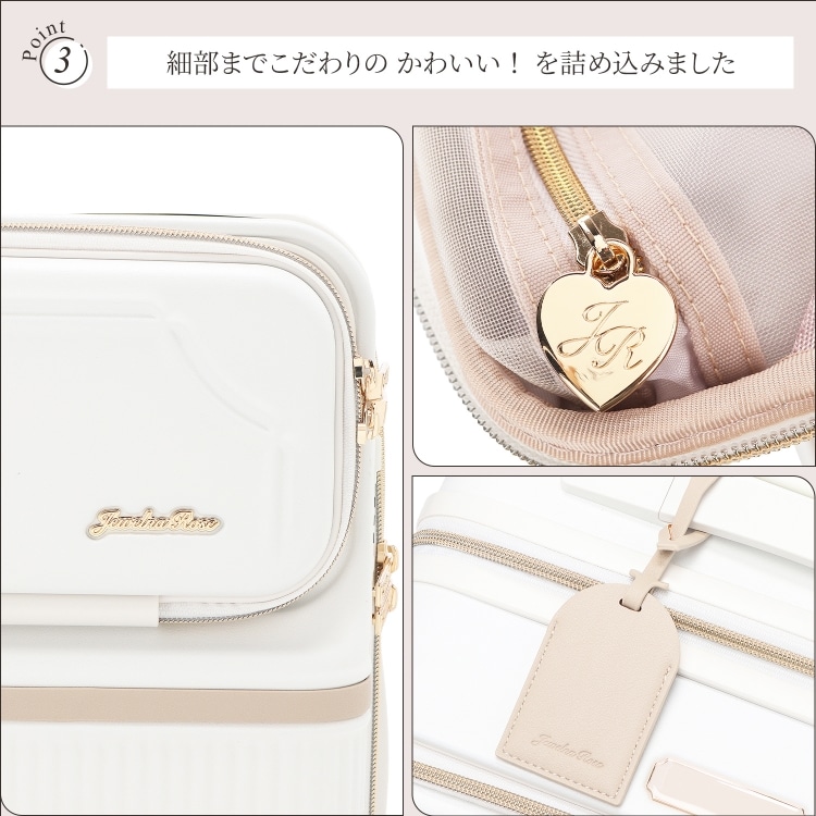 Jewelna Rose コゼット スーツケース 機内持ち込み 33L フロントポケット かわいい レディース 送料無料 05541 06:ホワイト 機内持ち込みサイズ/33L