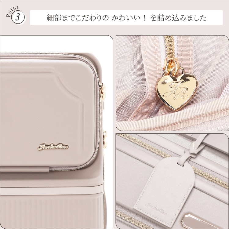 Jewelna Rose コゼット スーツケース 55L フロントポケット かわいい レディース 送料無料 05542 06:ホワイト 55L