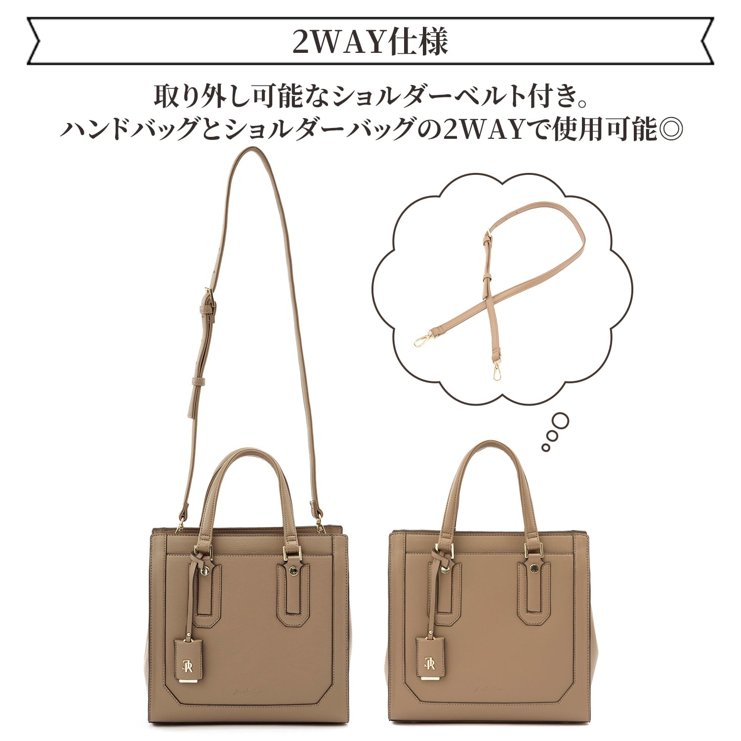 Jewelna Rose アリゼ トートバッグ ミドルサイズ レディースバッグ 11928 05:グレージュN ミドルサイズ