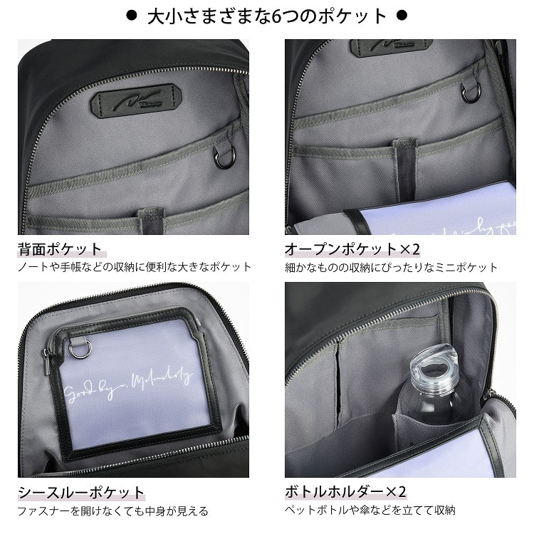 【セール価格】W&.Day/Night ハウン スリムリュック B5サイズ 15571 01:ブラック B5サイズ