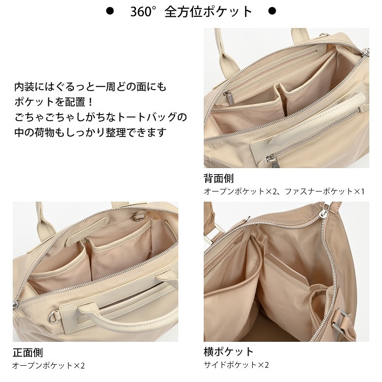 W&.Day/Night ルノ ナイロントート トートバッグ ミニサイズ 15581 01:ブラック ミドルサイズ