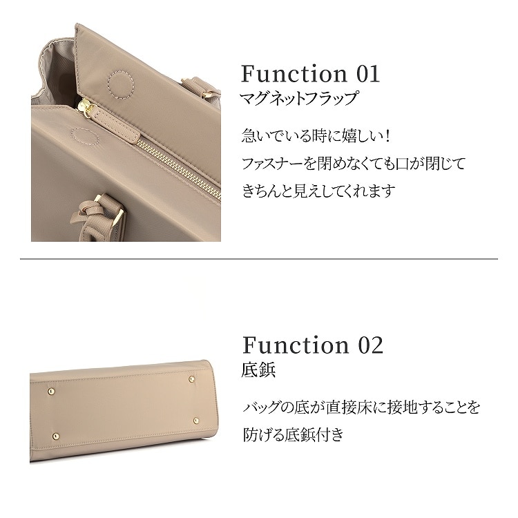 Jewelna Rose OLバッグ・エト エアリィ 横型トートバッグ A4サイズ 送料無料 16271 05:グレージュ ナイロン素材 横型