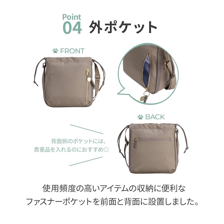 ace./エース HAyU ユッカ ショルダーバッグ 17833 05:グレージュ ショルダー 縦型