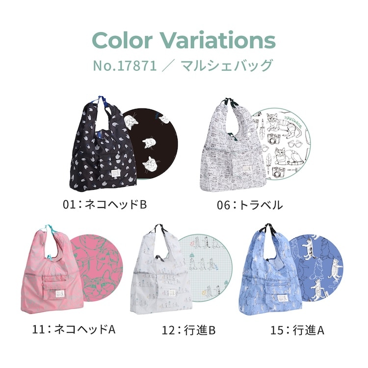 ace./エース HAyU マルシェバッグ 17871 11:ネコヘッドA