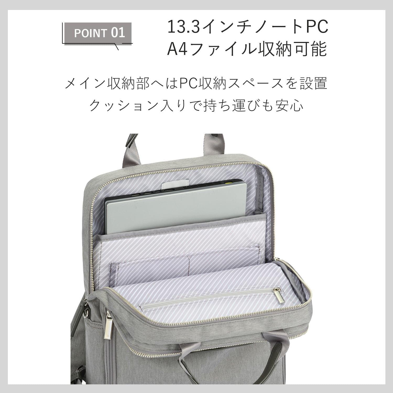 ace./エース フィッテム ヘザー ビジネスリュック レディースビジネス A4/13.3インチPC収納 20111 09:グレー A4 / 13.3インチPC収納