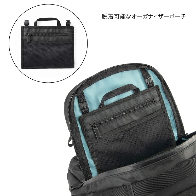 着脱可能なオーガナイザーポーチ