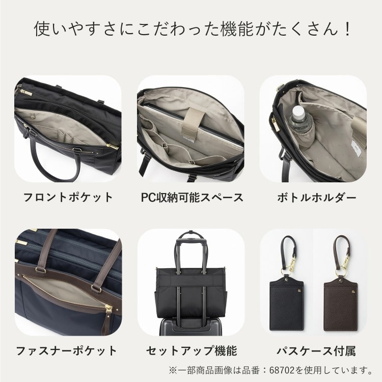 ace.／エース ビエナ3 A4 14.0インチサイズ トートバッグ