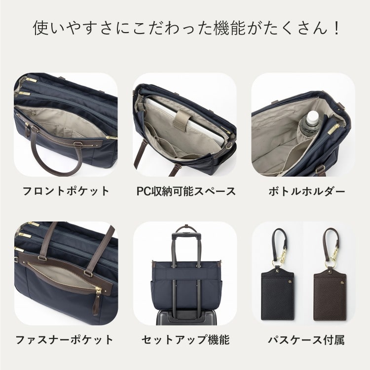 【セール価格】ace./エース ビエナ3 A4 14.0インチサイズ トートバッグ 2気室 レディースビジネス 68702 03:ネイビー トートバッグ/14.0インチPC収納 2気室