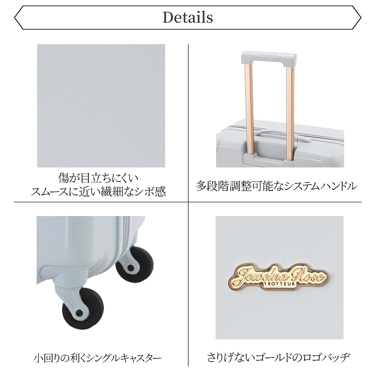 Jewelna Rose スーツケース フォギージュエル トローリー 85/100L Lサイズ 送料無料 05903 15:ブルーグレー Lサイズ
