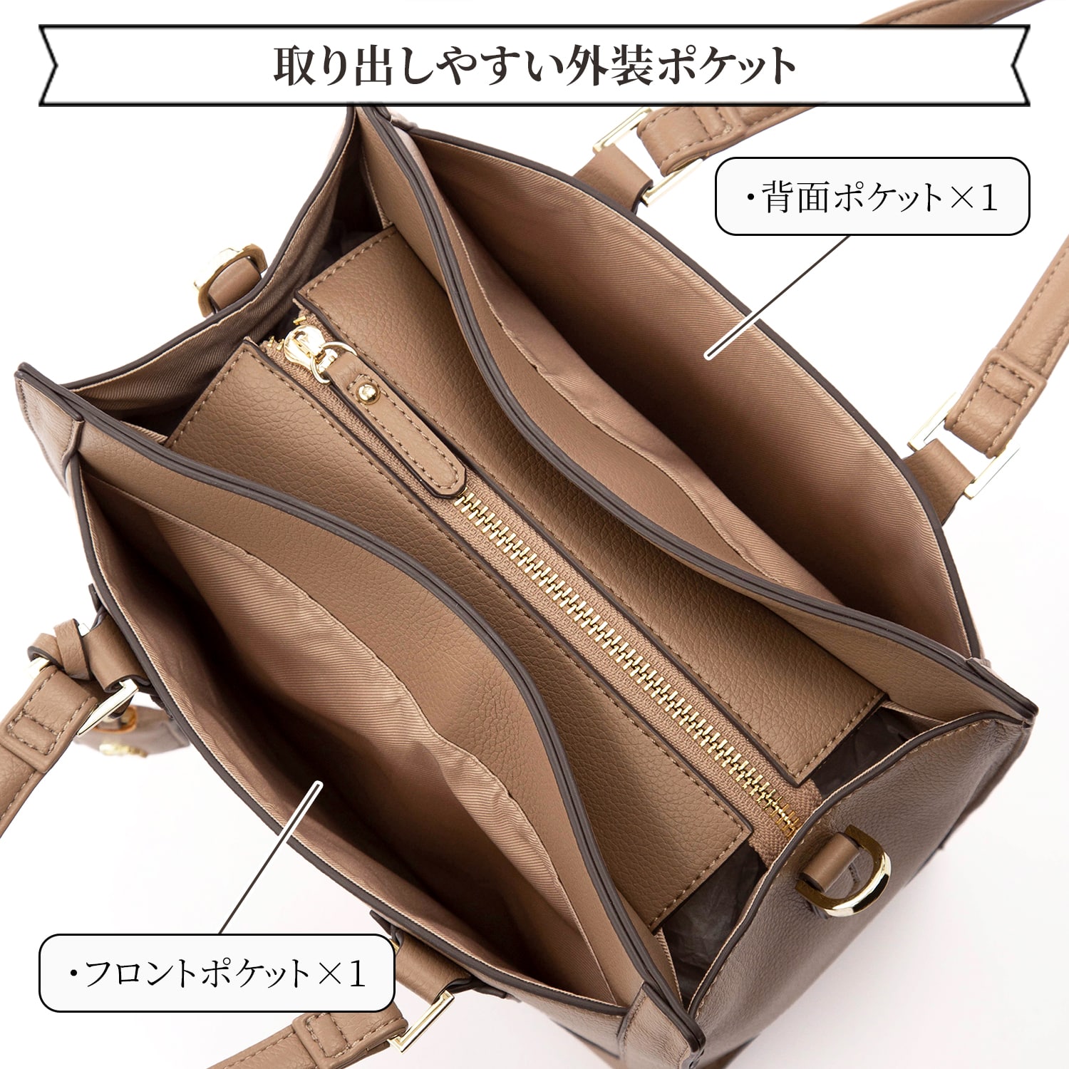 Jewelna Rose アリゼ トートバッグ ミドルサイズ レディースバッグ 11928 05:グレージュN ミドルサイズ