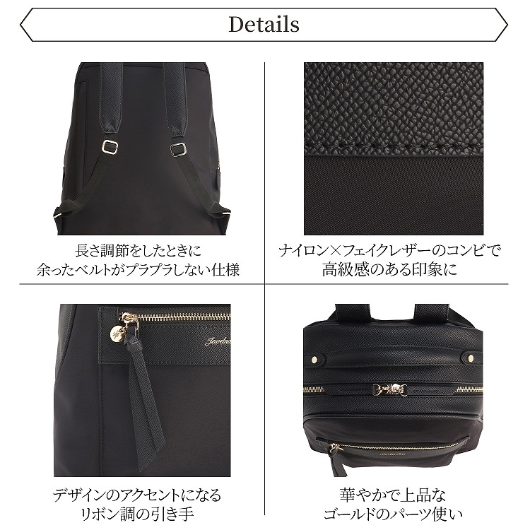 Jewelna Rose ロッティ リュックサック 13.3インチPC 16241 08:ブラウン A4/13.3インチPCサイズ