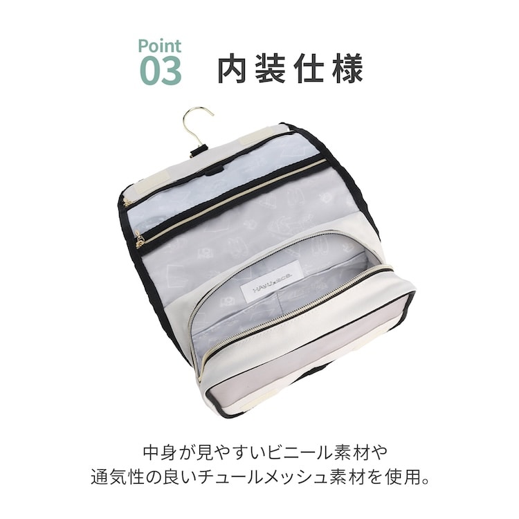 ace./エース HAyU トラベルアクセサリー コスメポーチ 17826 06:アイボリー コスメポーチ