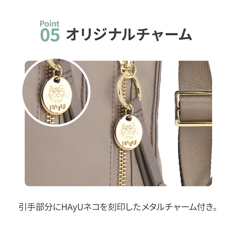 ace./エース HAyU ユッカ ショルダーバッグ 17833 05:グレージュ ショルダー 縦型