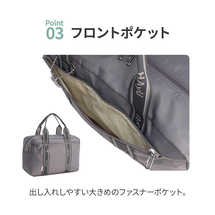 ace./エース HAyU フォールディングバッグ ボストンバッグ 17863 05:ベージュ柄 ボストン 32リットル