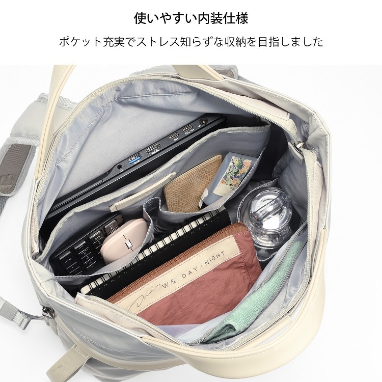 【セール価格】W&.Day/Night サクテ 2WAYリュック A4サイズ 14.0インチPC収納 19022 05:グレージュ A4サイズ/14.0インチPC