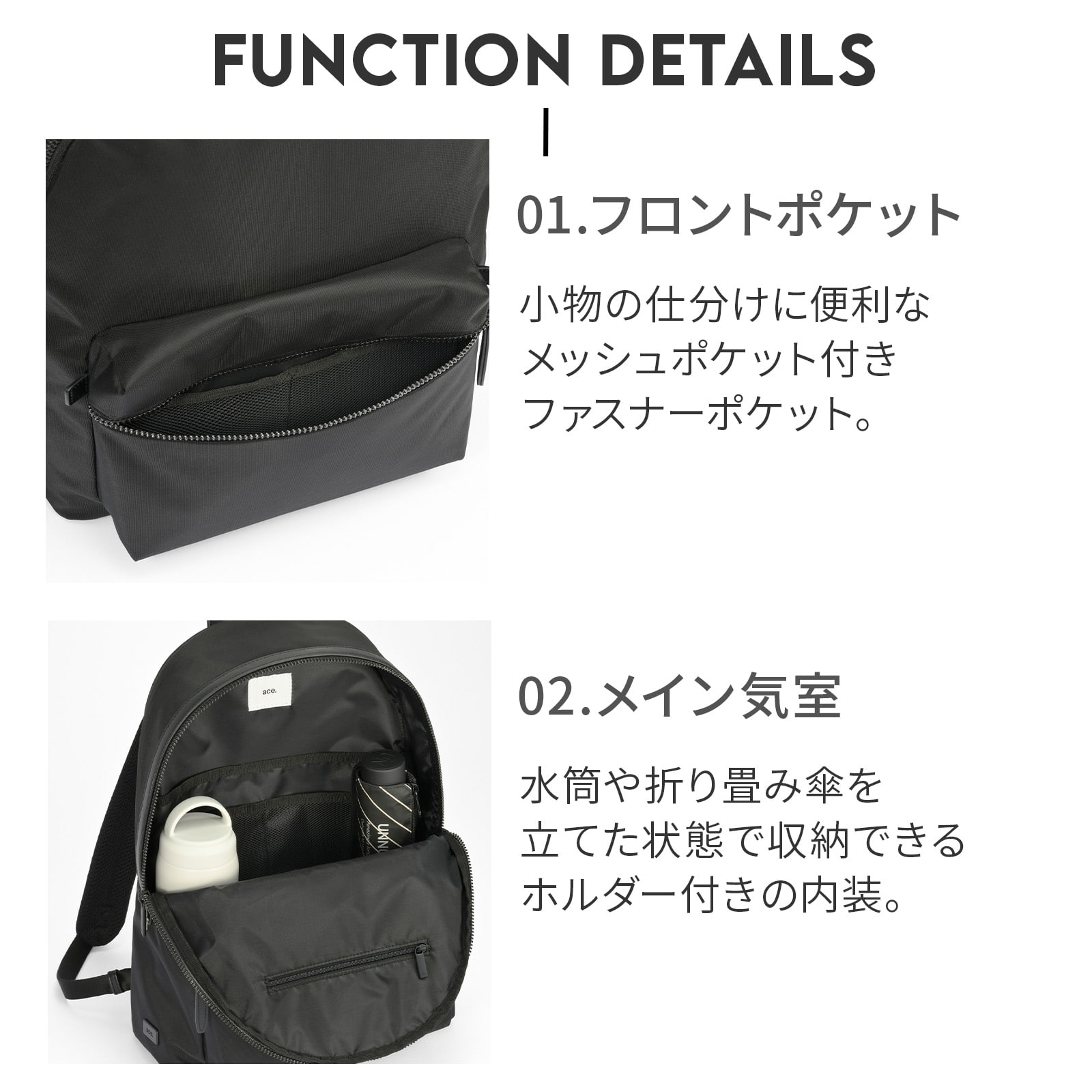 ace./エース レノウ ビジネスリュック A4/13.3インチPC収納 20101 01:ジェットブラック A4 / 13.3インチPC収納