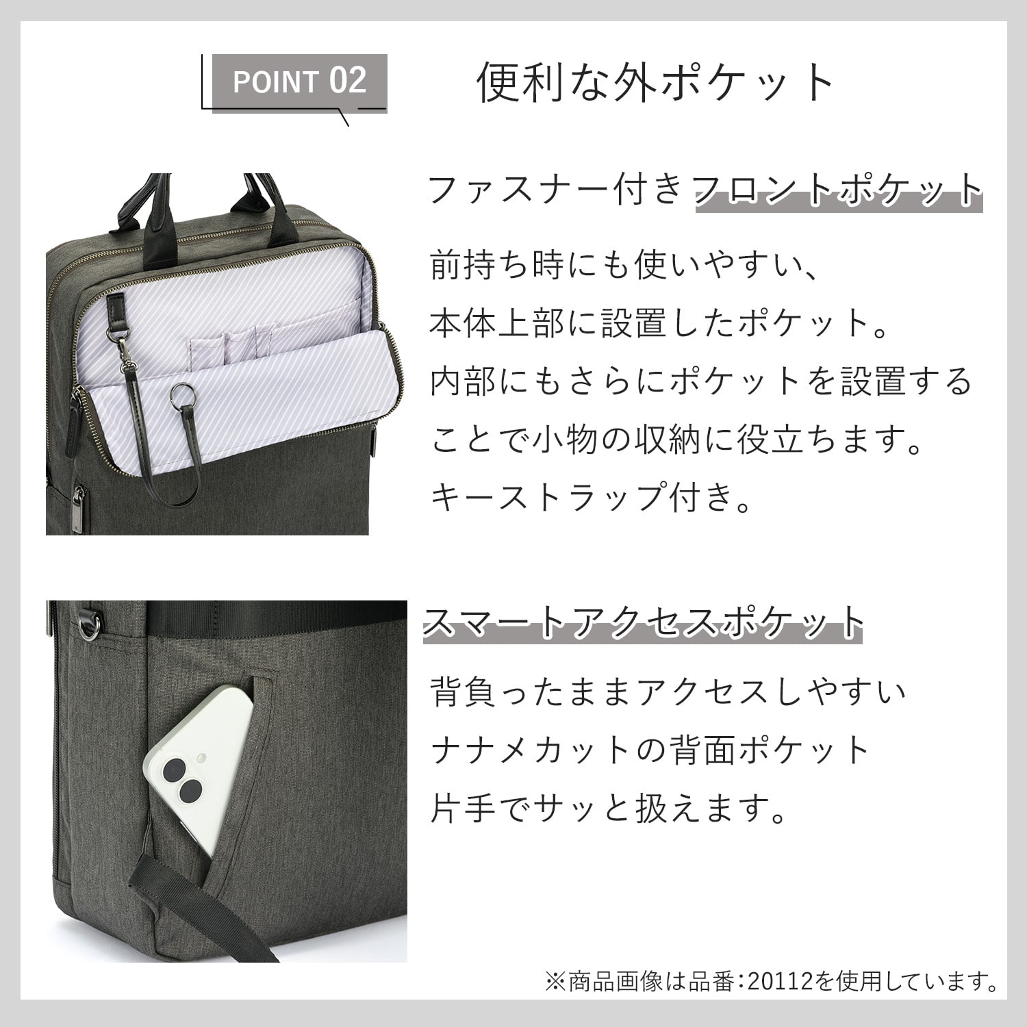 ace./エース フィッテム ヘザー ビジネスリュック レディースビジネス A4/13.3インチPC収納 20111 09:グレー A4 / 13.3インチPC収納