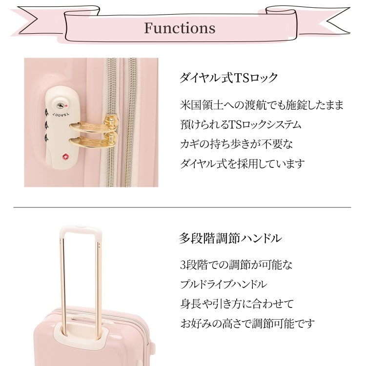 Jewelna Rose トロトゥール キャンディポケットスーツケース Lサイズ 65/80L 送料無料 39873 04:ミスティブルー 65/80L