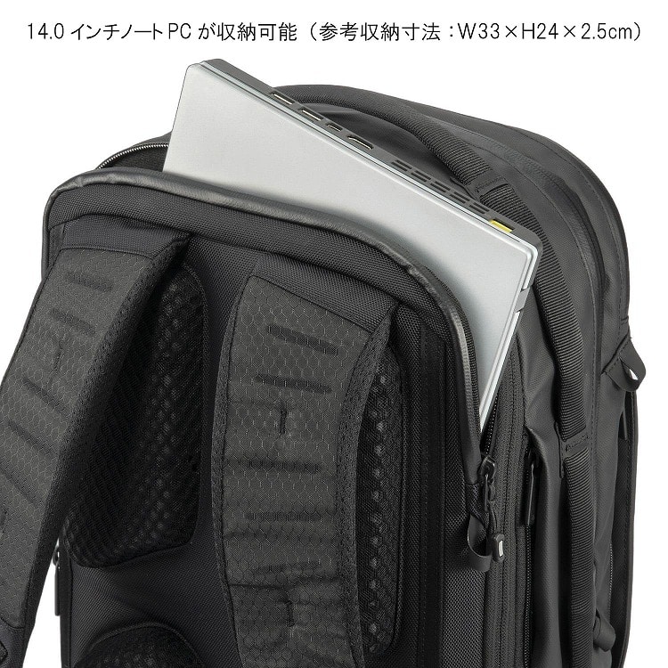 ノートPCが収納可能