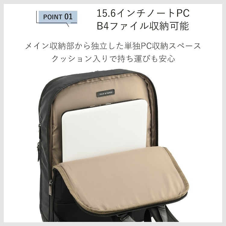 ace./エース ラプリム リュック レディースビジネス B4 15.6インチサイズ 送料無料 68802 01:ブラックBN リュック/15.6インチ対応