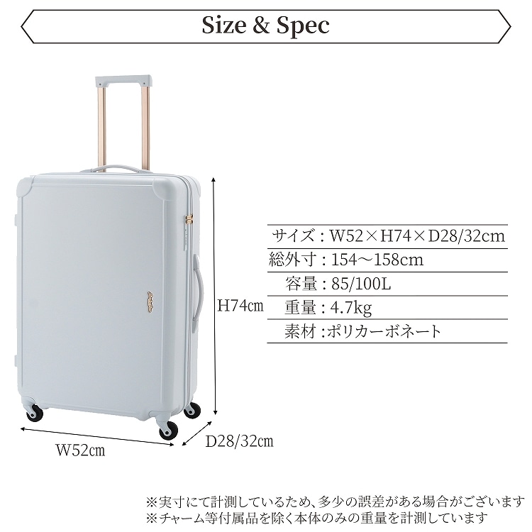 Jewelna Rose スーツケース フォギージュエル トローリー 85/100L Lサイズ 送料無料 05903 15:ブルーグレー Lサイズ