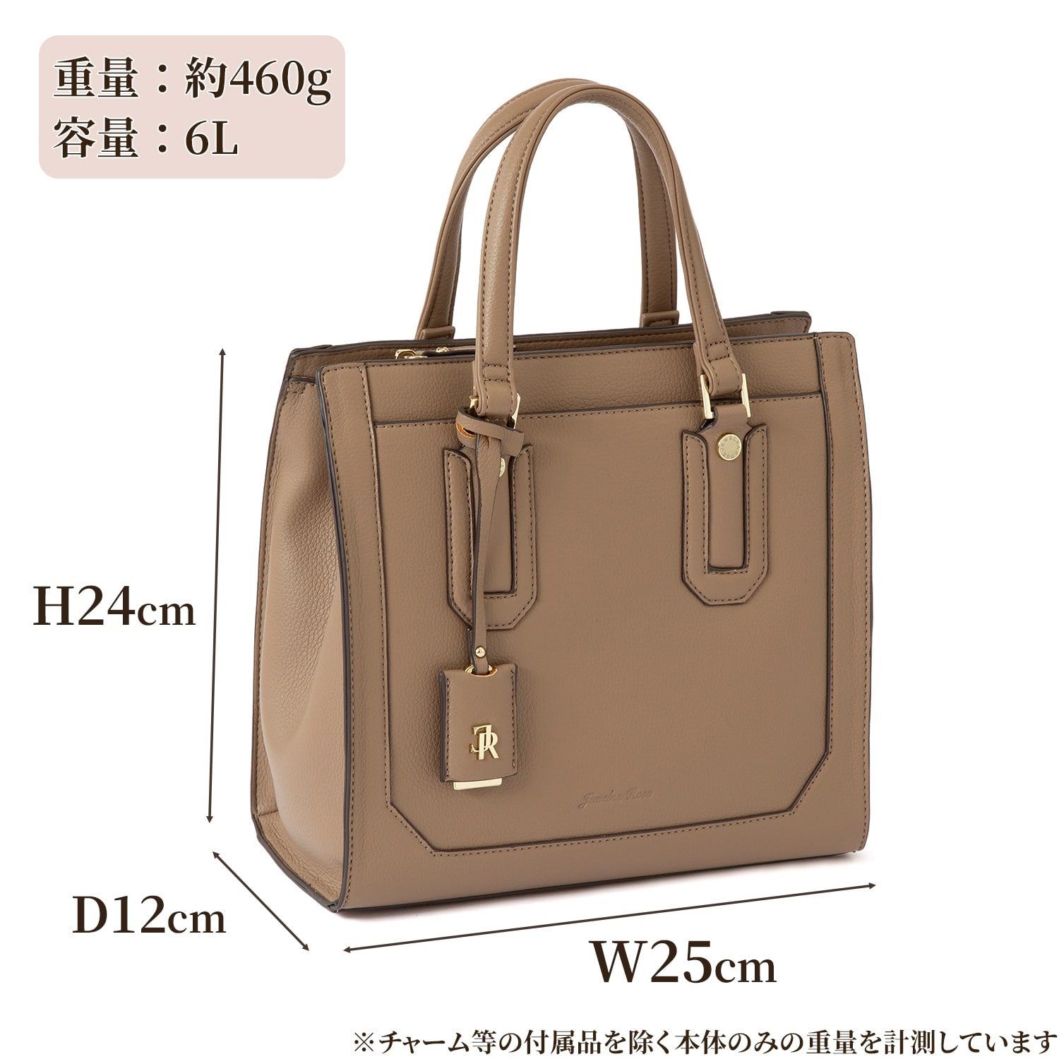 Jewelna Rose アリゼ トートバッグ ミドルサイズ レディースバッグ 11928 05:グレージュN ミドルサイズ